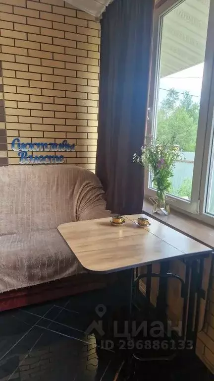 Дом в Московская область, Домодедово Востряково мкр, ул. Заборье, 2 ... - Фото 2