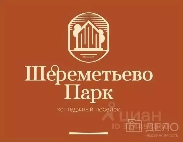 Участок в Рязанская область, Рязань Земляничная ул. (5.1 сот.) - Фото 1