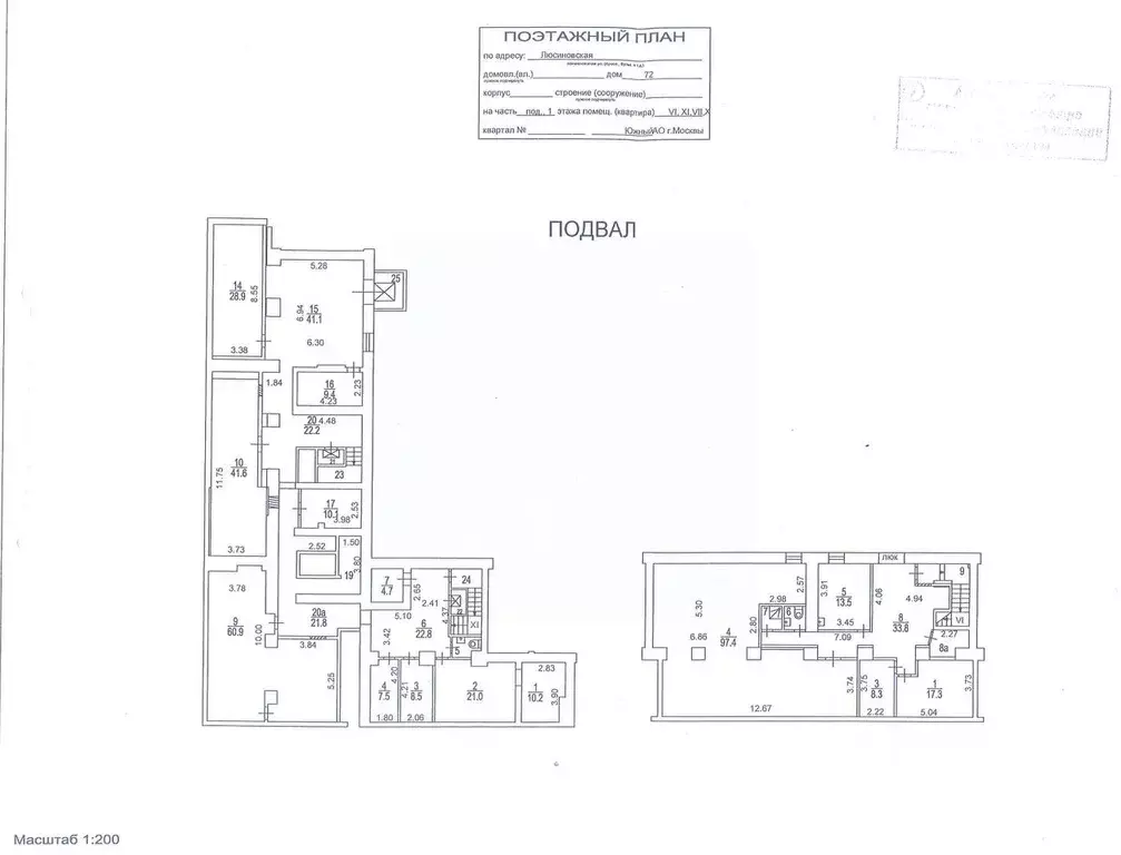 Склад в Москва Люсиновская ул., 72 (335 м) - Фото 1