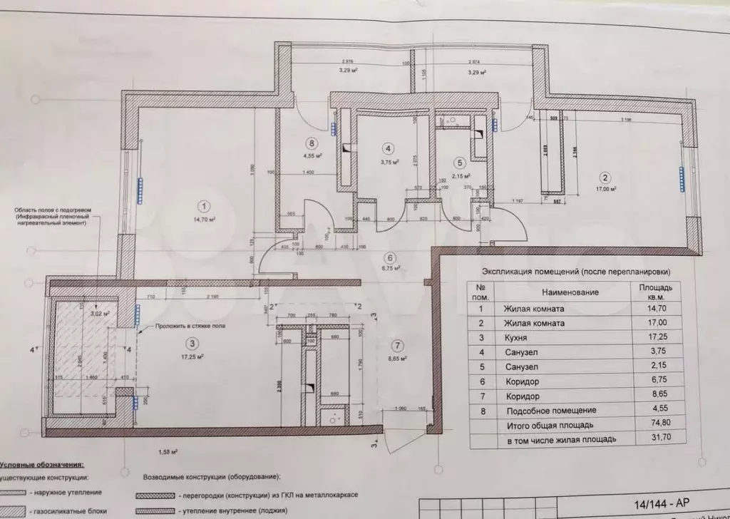 Купить 2 Квартиру В Курчатовском Районе