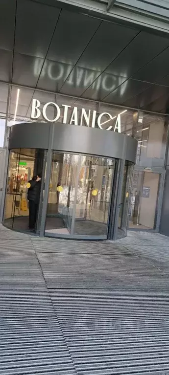 Офис в Москва ул. Вильгельма Пика, 11 (88 м) - Фото 1