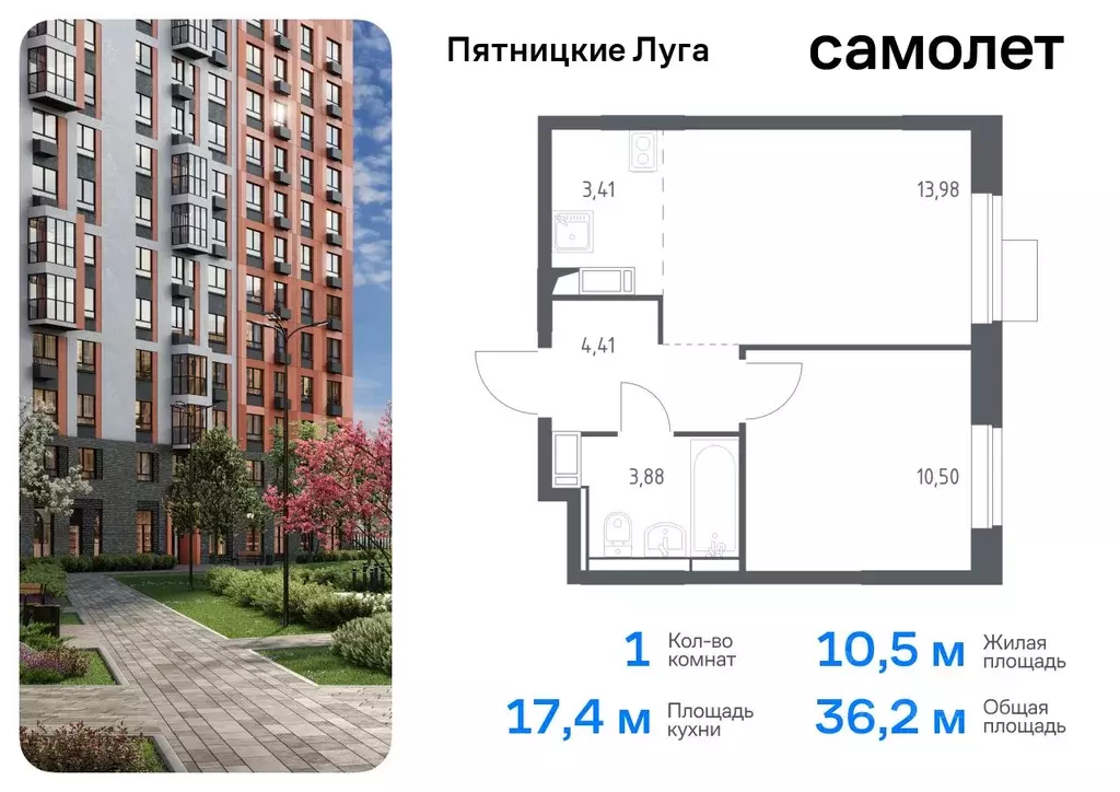 1-к кв. Московская область, Химки городской округ, д. Юрлово Пятницкие ... - Фото 0