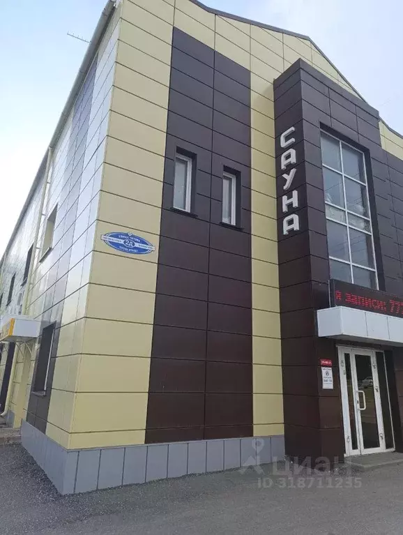Помещение свободного назначения в Мордовия, Саранск ул. Титова, 2Д ... - Фото 0