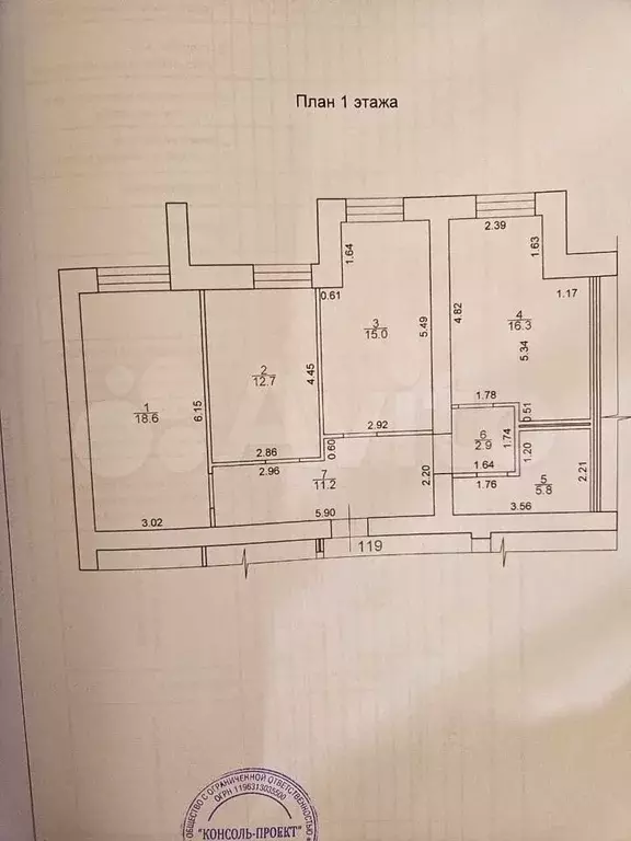 своб. планировка, 82,5 м, 1/12 эт. - Фото 0