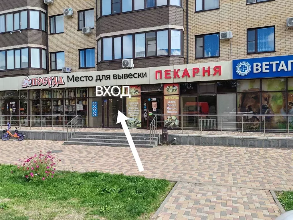 Торговая площадь в Ставропольский край, Михайловск Шпаковский район, ... - Фото 1