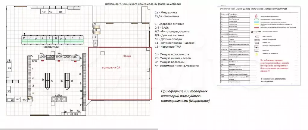 Свободного назначения, 50 м - Фото 0