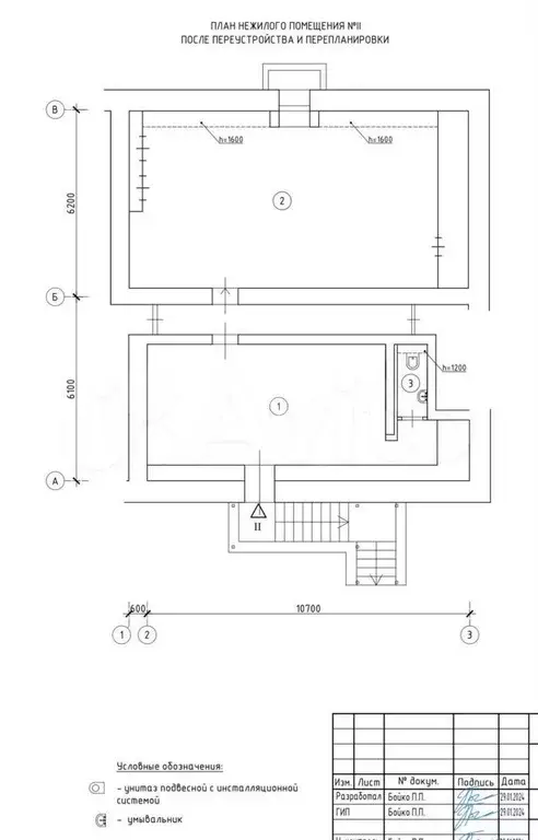 Продам помещение свободного назначения, 120 м - Фото 0