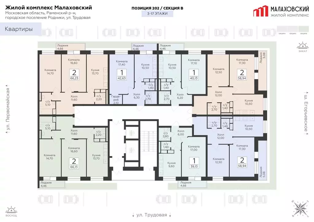 1-к кв. Московская область, Раменский муниципальный округ, Родники пгт ... - Фото 2