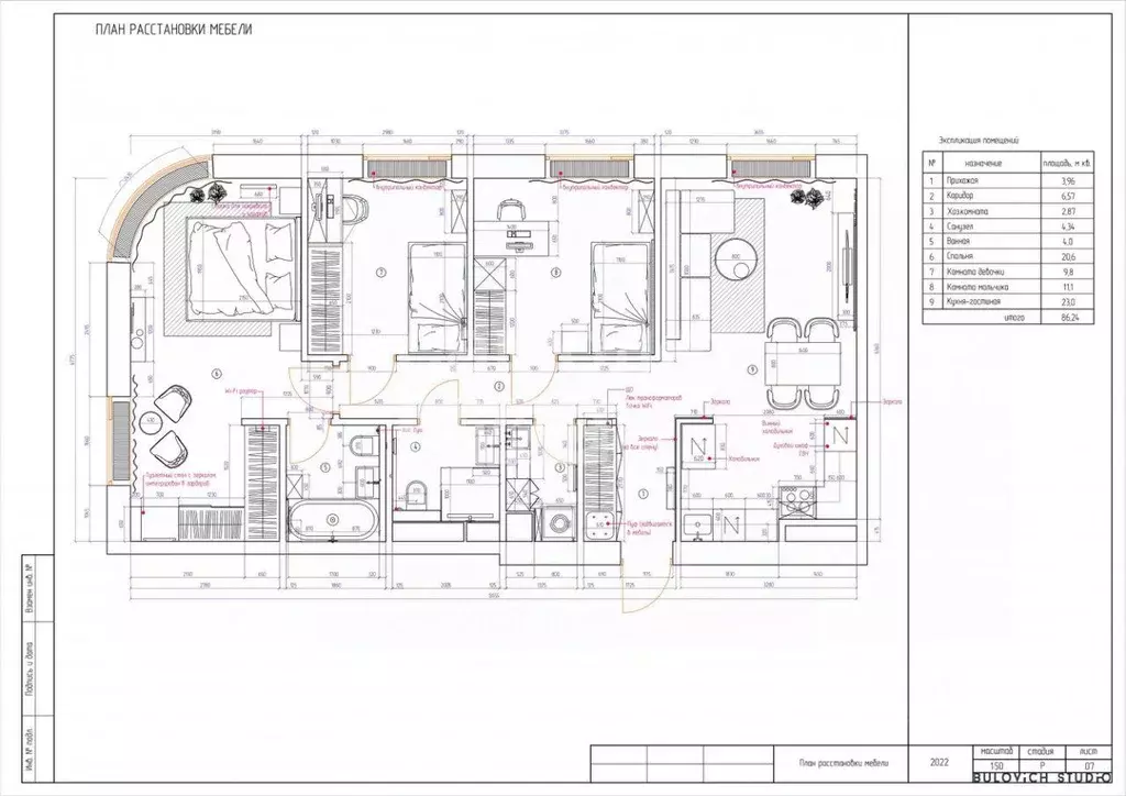 Квартира, 4 комнаты, 88.9 м - Фото 1