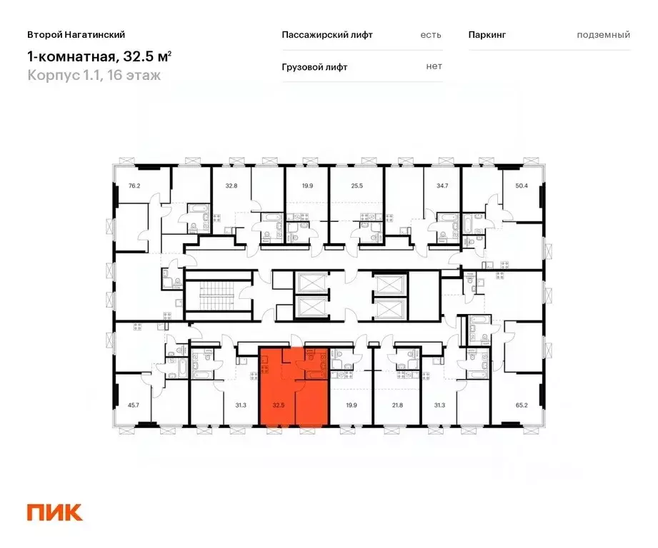 1-к кв. Москва Второй Нагатинский жилой комплекс, к1.1 (32.5 м) - Фото 1