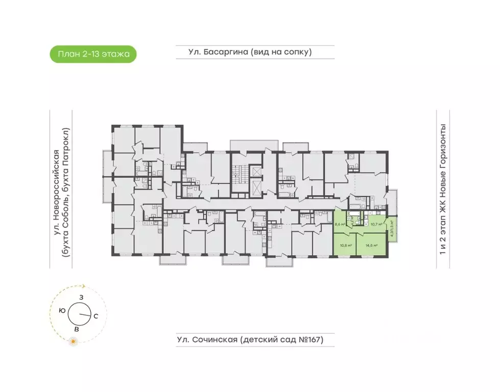 2-к кв. Приморский край, Владивосток Новые Горизонты жилой комплекс, ... - Фото 2