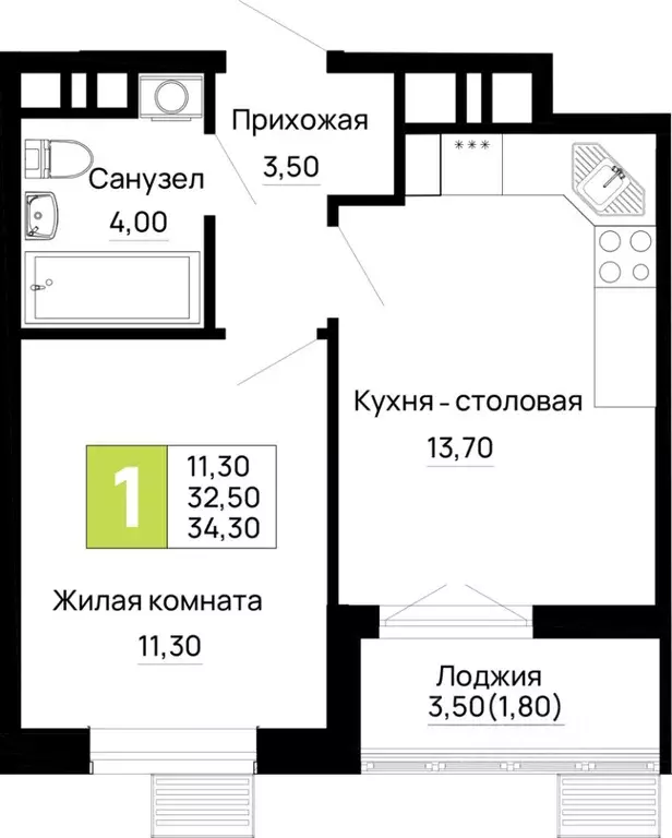 1-к кв. Адыгея, Тахтамукайский район, Яблоновский пгт  (34.3 м) - Фото 1