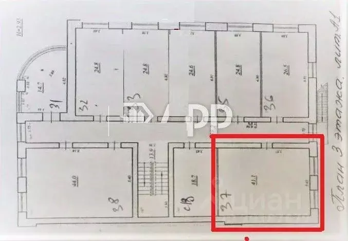 Офис в Самарская область, Самара пер. Юрия Павлова, 7а (41 м) - Фото 2