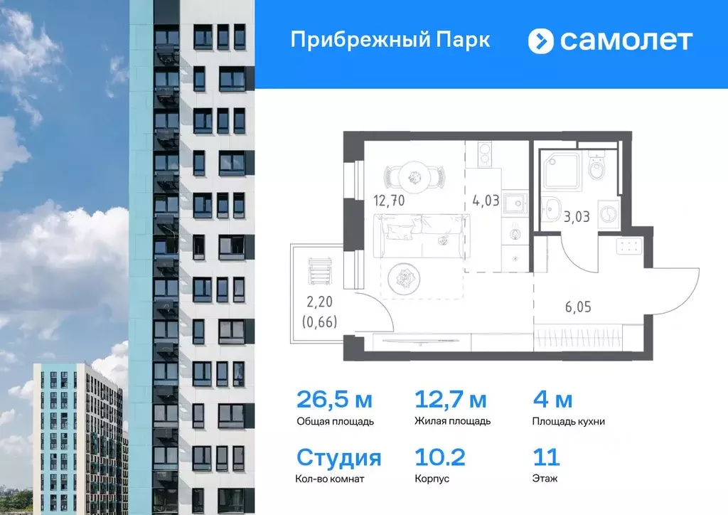 Студия Московская область, Домодедово городской округ, с. Ям ... - Фото 0