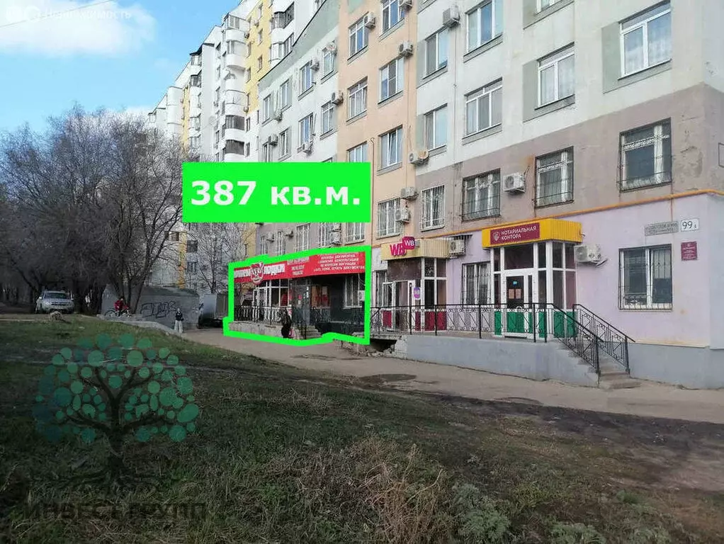 Торговая площадь (387 м) - Фото 2