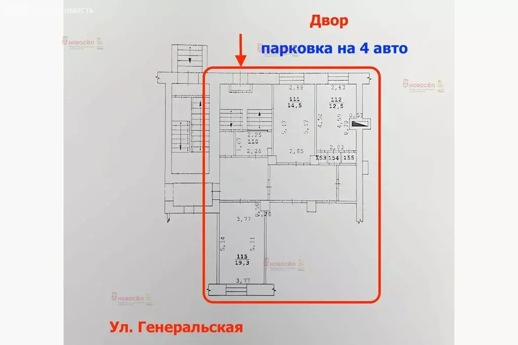 Офис (159.2 м) - Фото 0