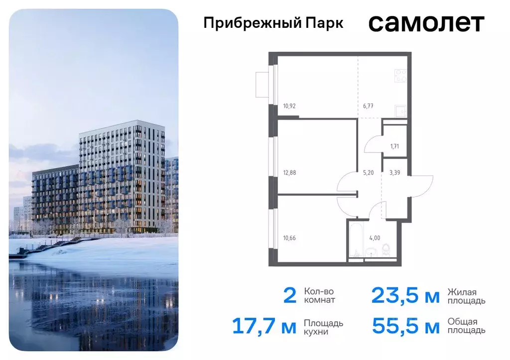 2-к кв. Московская область, Домодедово городской округ, с. Ям ... - Фото 0