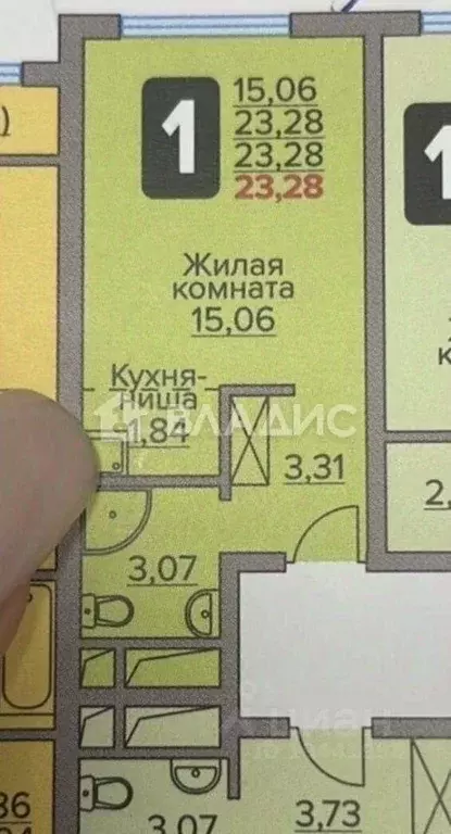 Квартира, студия, 23 м - Фото 0