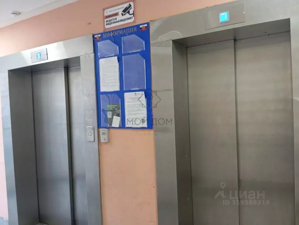 2-к кв. Московская область, Балашиха ул. Бояринова, 19 (62.0 м) - Фото 0