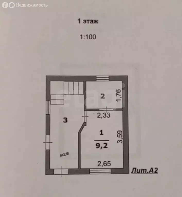 Дом в Белгород, улица Дзержинского (106.7 м) - Фото 2