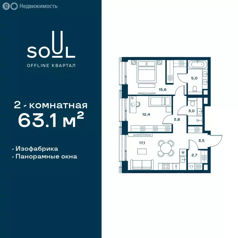 2-комнатная квартира: москва, часовая улица, 28к1 (63.1 м) - Фото 0