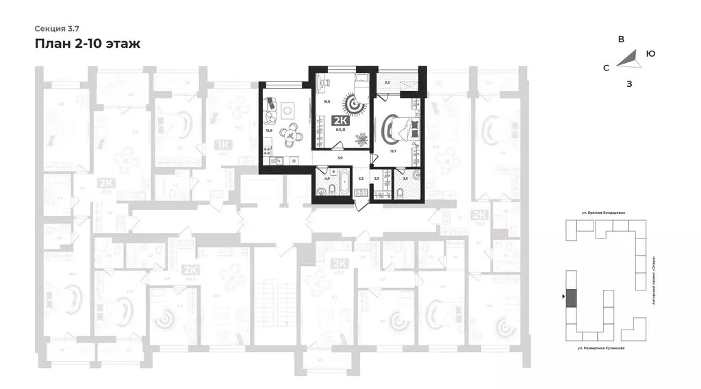 2-комнатная квартира: Тюмень, улица Разведчика Кузнецова, 16 (66.3 м) - Фото 2