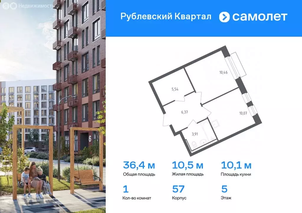 1-комнатная квартира: село Лайково, микрорайон Город-Событие, ЖК ... - Фото 0