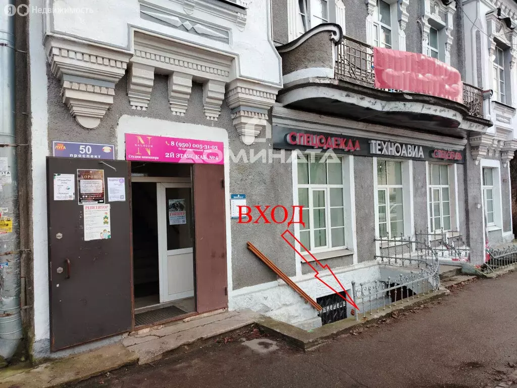 Производственное помещение (906.4 м) - Фото 2