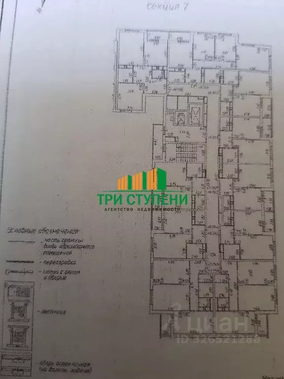 2-к кв. Московская область, Мытищи просп. Астрахова, 7 (55.0 м) - Фото 2