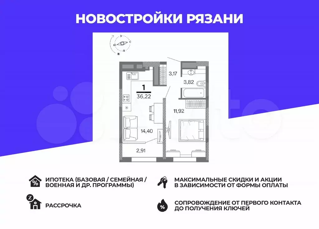 1-к. квартира, 34,8 м, 16/25 эт. - Фото 0
