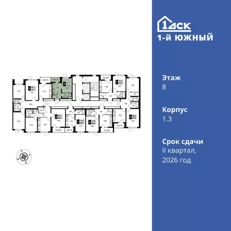 1-комнатная квартира: Видное, улица Фруктовые Сады, 1к3 (24.8 м) - Фото 1