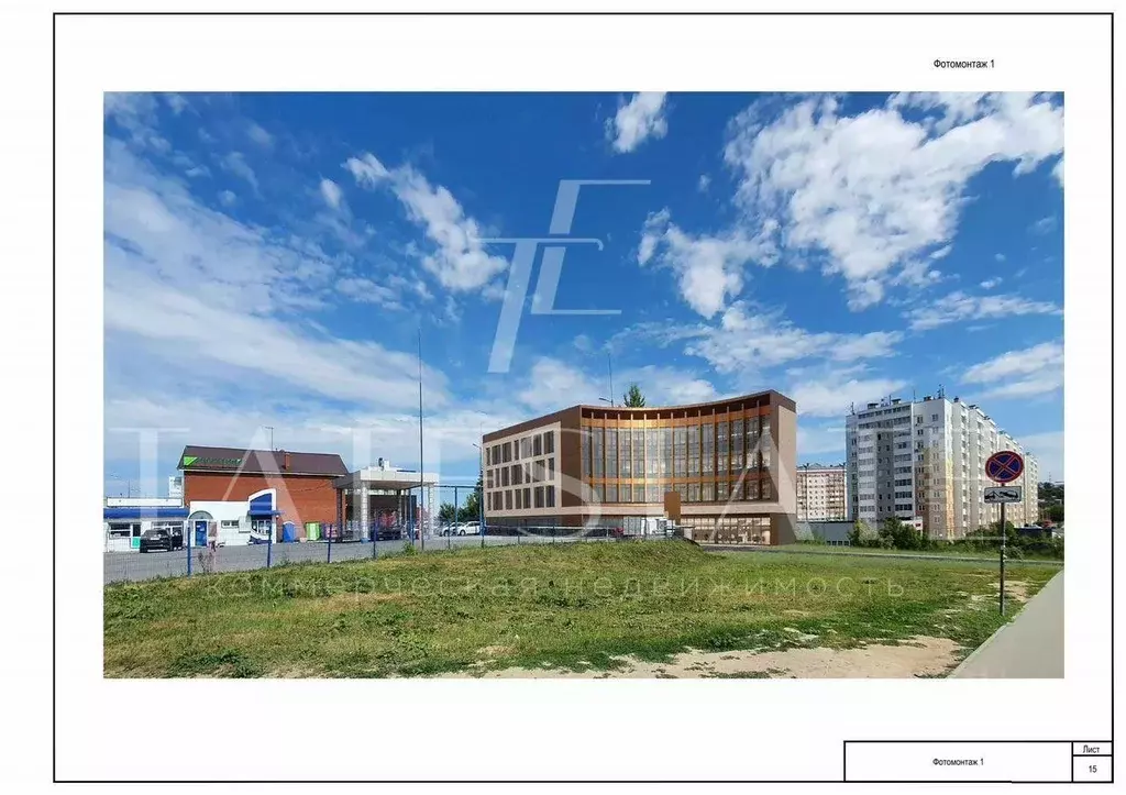 Офис в Татарстан, Казань просп. Победы, 220 (500 м) - Фото 2