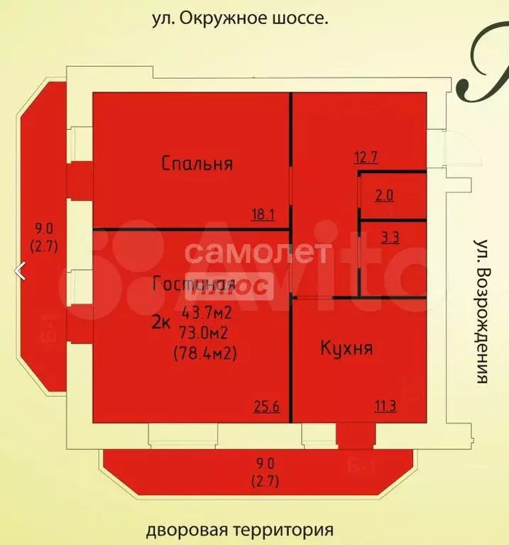 2-к. квартира, 75 м, 7/9 эт. - Фото 0