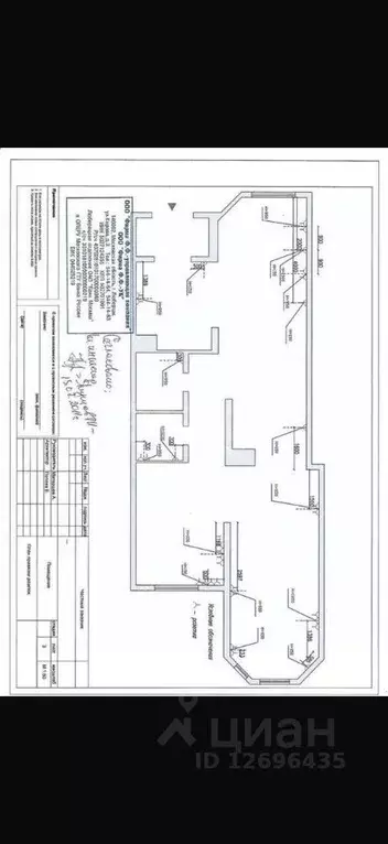 Помещение свободного назначения в Московская область, Люберцы Парковая ... - Фото 2