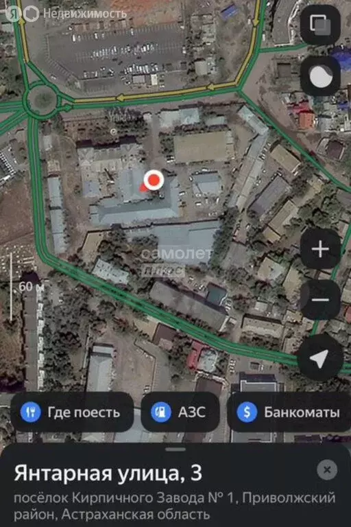 Участок в посёлок Кирпичного Завода № 1, Янтарная улица, 3 (10 м) - Фото 0