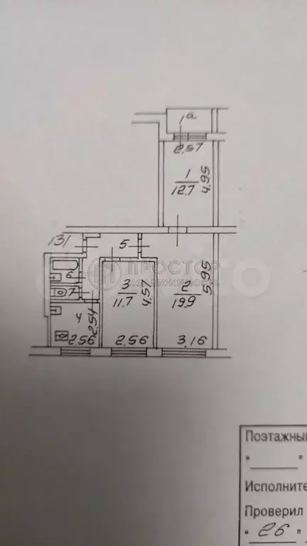 3-к. квартира, 58,6 м, 6/9 эт. - Фото 0