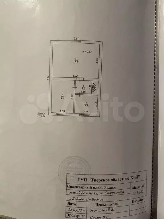 Дом 90 м на участке 6 сот. - Фото 1