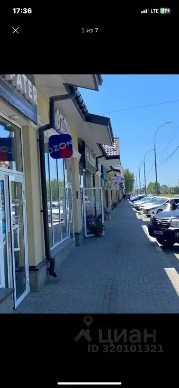 Помещение свободного назначения в Самарская область, Тольятти ... - Фото 1