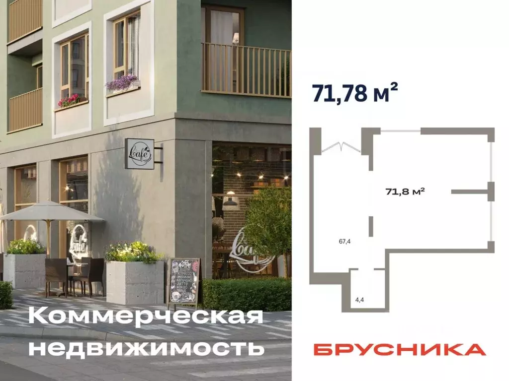 Помещение свободного назначения в Тюменская область, Тюмень ул. ... - Фото 1