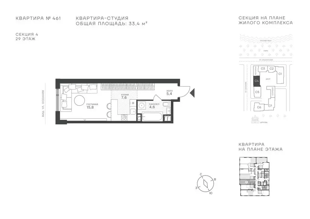 Квартира-студия: Москва, ЖК Крылатская 33 (33.4 м) - Фото 1