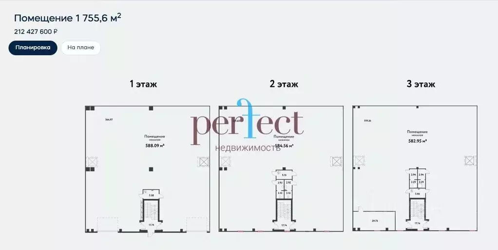 Производственное помещение в Москва Новосходненское ш., 5А (3525 м) - Фото 1