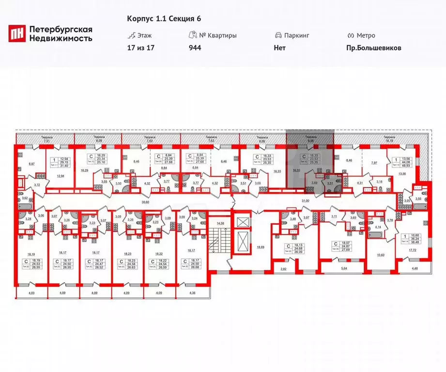 Квартира-студия, 23,5 м, 17/17 эт. - Фото 1
