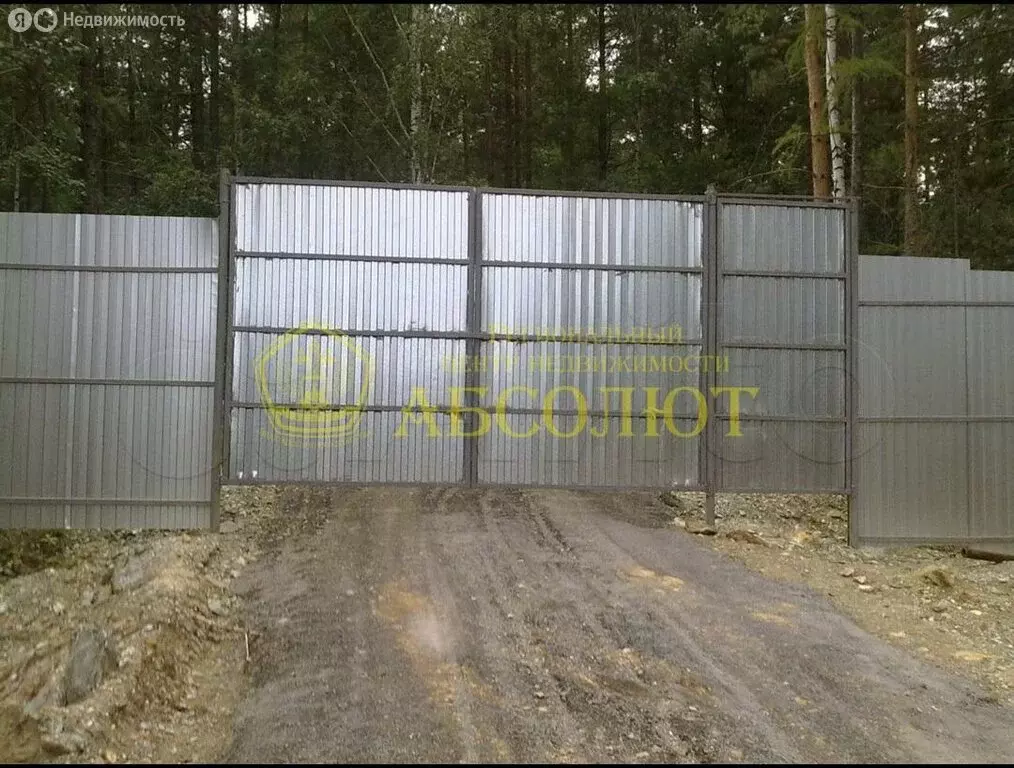 Участок в Дегтярск, улица Стахановцев, 1 (10 м) - Фото 2