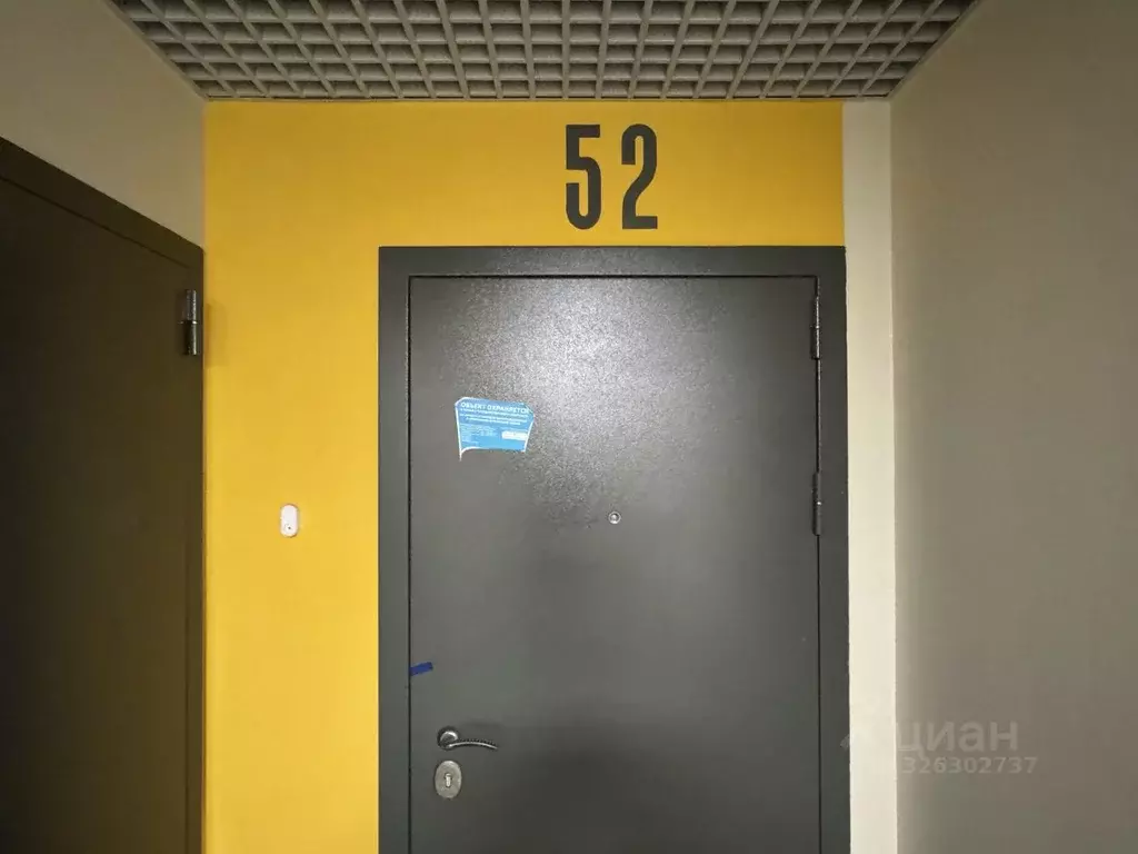 1-к кв. Москва пер. Пересветов, 9 (46.0 м) - Фото 1