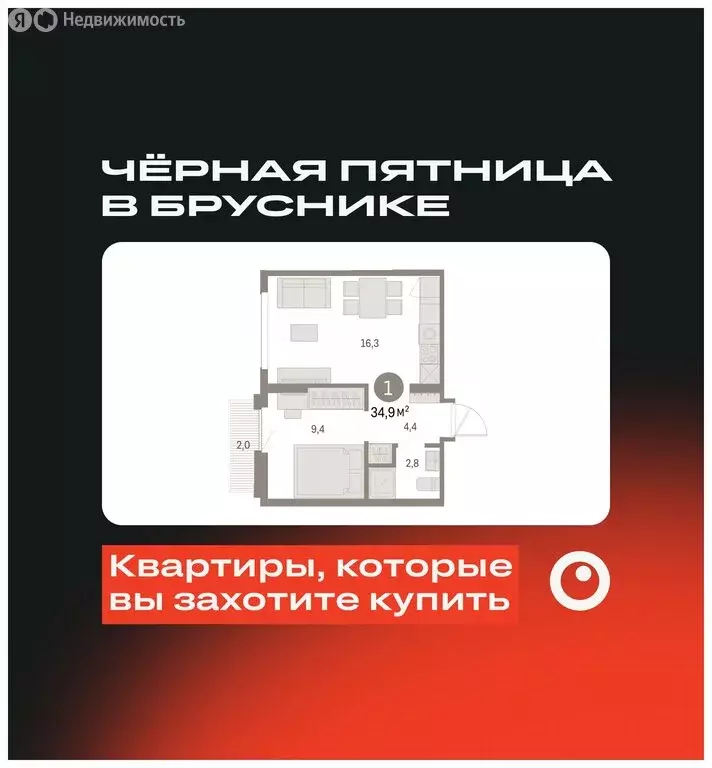 1-комнатная квартира: Екатеринбург, микрорайон Академический, 19-й ... - Фото 0