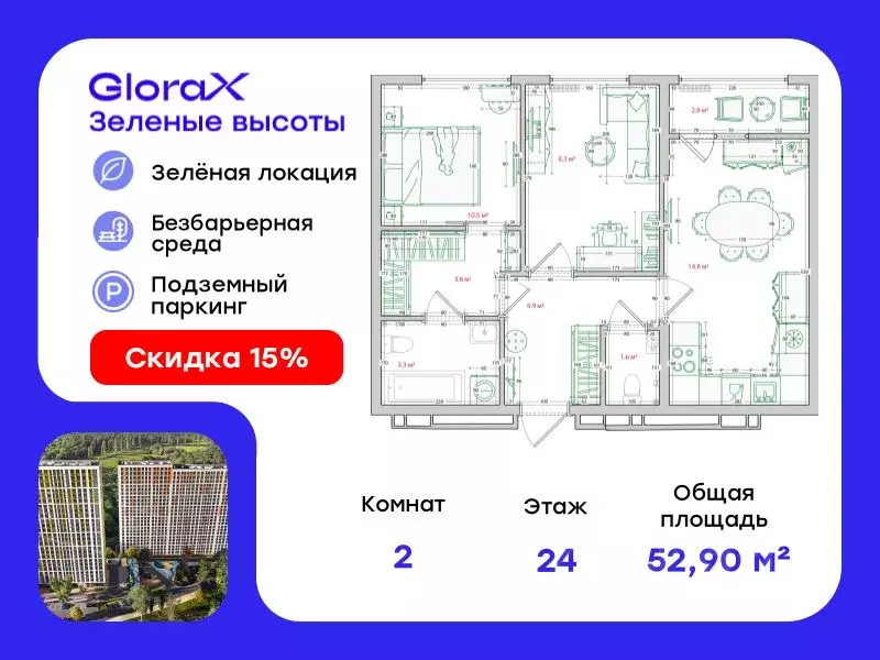 2-к кв. Приморский край, Владивосток ул. Нейбута, 135 (52.9 м) - Фото 0