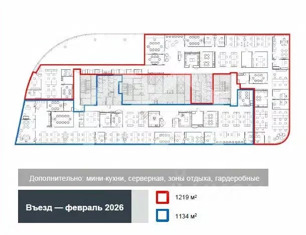 Офис в Москва Сколковское ш., 43 (1134 м) - Фото 2