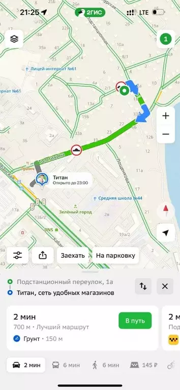 Участок в Бурятия, Улан-Удэ Заречный мкр, пер. Подстанционный, 1 (5.6 ... - Фото 0