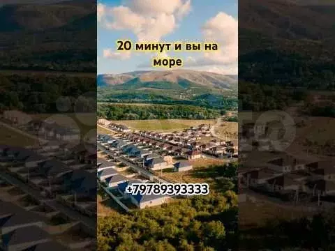 Дом 110 м на участке 6 сот. - Фото 1