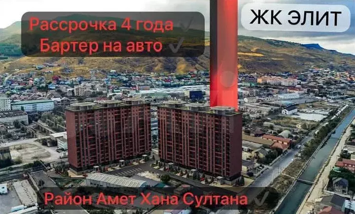 2-к. квартира, 71 м, 7/15 эт. - Фото 1